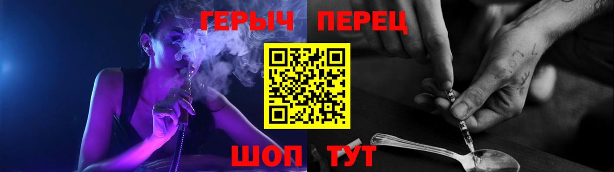 ГЕРОИН афганец Мыски
