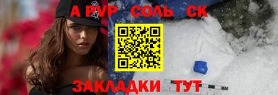 марихуана Ставрополь