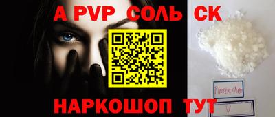 гашик Среднеуральск