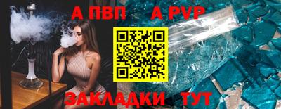 jwh Старая Купавна