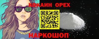 марихуана Ставрополь