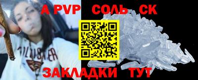 марихуана Ставрополь