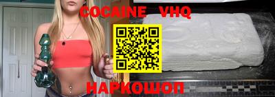 марихуана Ставрополь