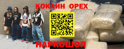 марихуана Ставрополь