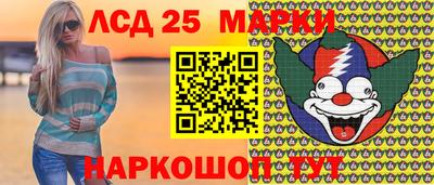 марихуана Ставрополь