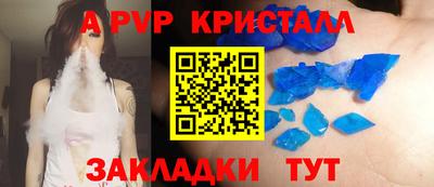 jwh Старая Купавна