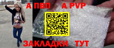 марихуана Ставрополь