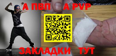 jwh Старая Купавна