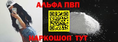 марихуана Ставрополь