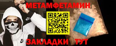 шишки Татарск
