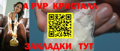 jwh Старая Купавна