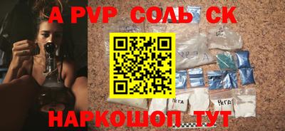 марихуана Ставрополь