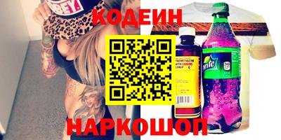 марихуана Ставрополь