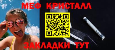 марихуана Ставрополь
