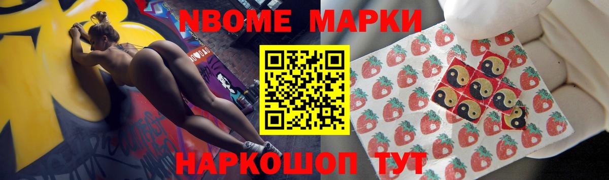 Мыски  Лсд 25 экстази кислота  Вход с VPN 