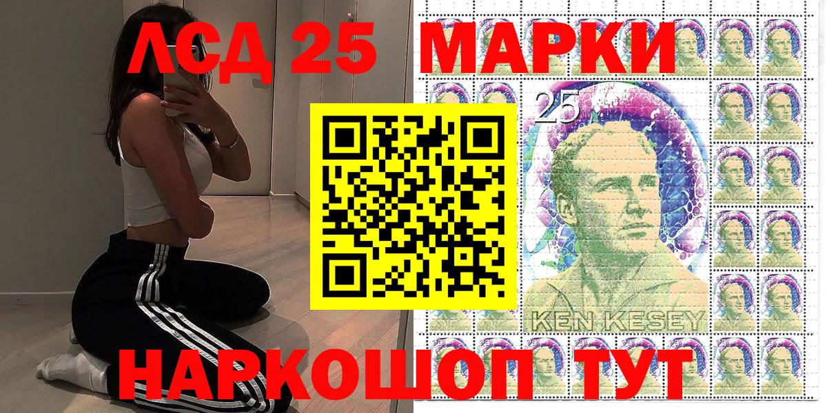 Наркотические марки 1,5мг  Вход с VPN  Наркотические марки 1,5мг  Мыски 