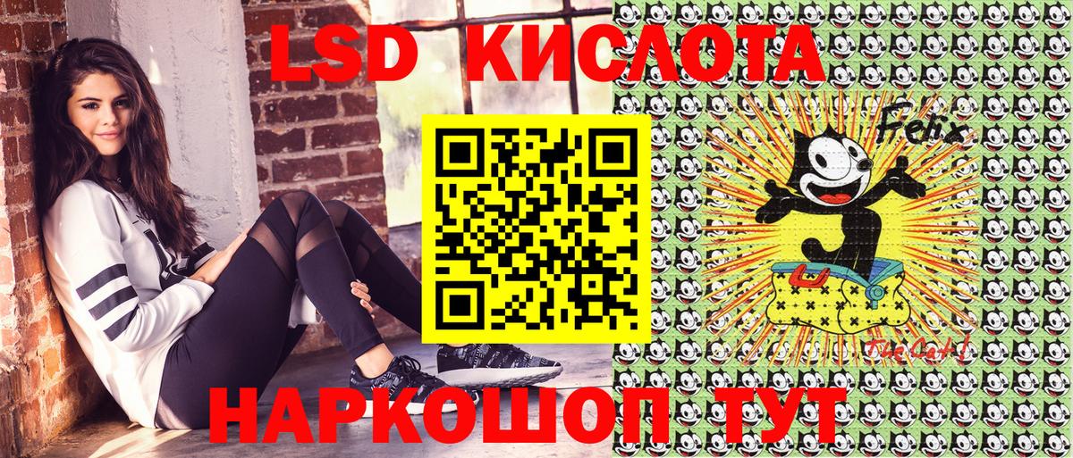 Марки 25I-NBOMe 1,8мг Мыски