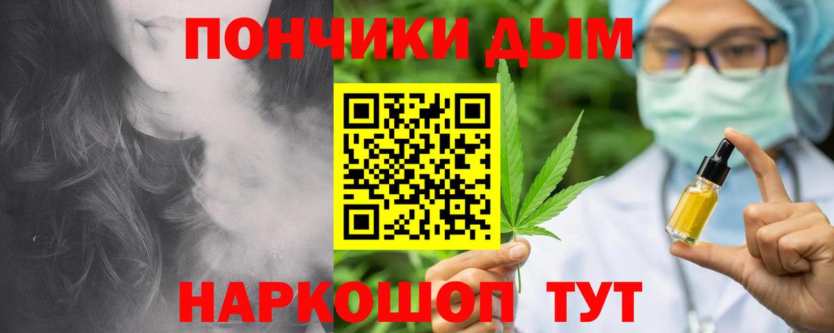 Мефедрон кристаллы  ГАШ  Вход с VPN  Cocaine  Меф МЯУ МЯУ  Мыски  Марихуана 