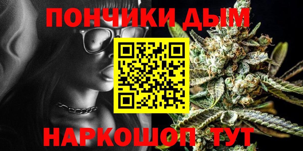 Канабис Amnesia Мыски